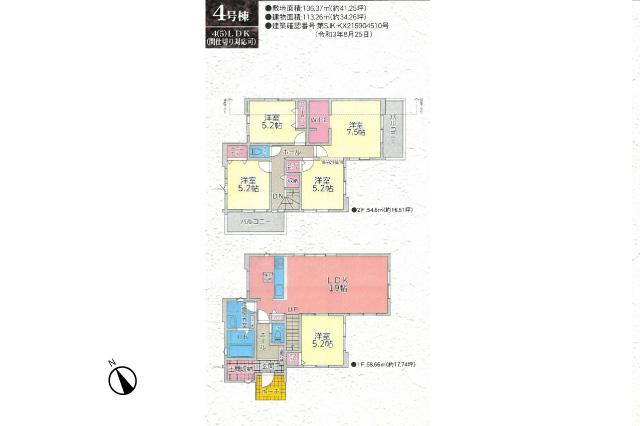 流山市鰭ケ崎 新築4号棟_間取り図