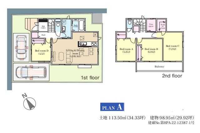 松戸市小山 新築A号棟_間取り図