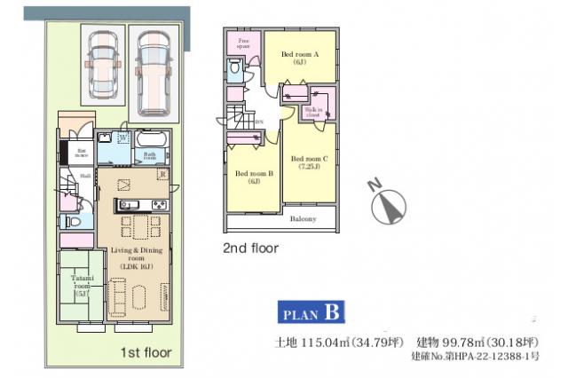 松戸市小山 新築B号棟_間取り図