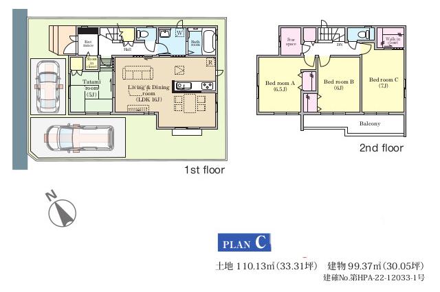 松戸市小山 新築C号棟_間取り図