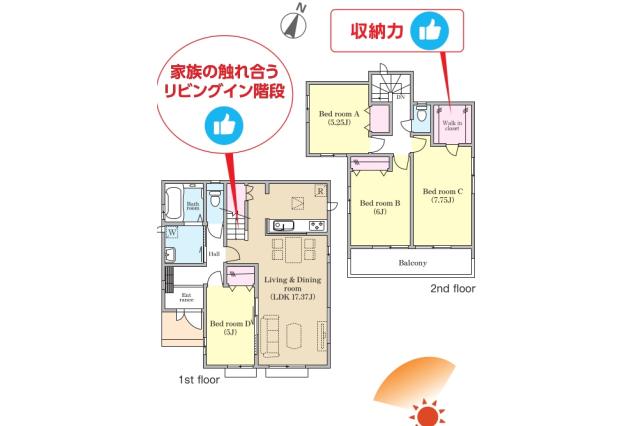 松戸市栗山 新築2号棟_間取り図
