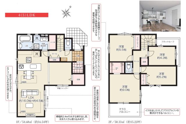 市川市東菅野4丁目 新築一戸建て_間取り図
