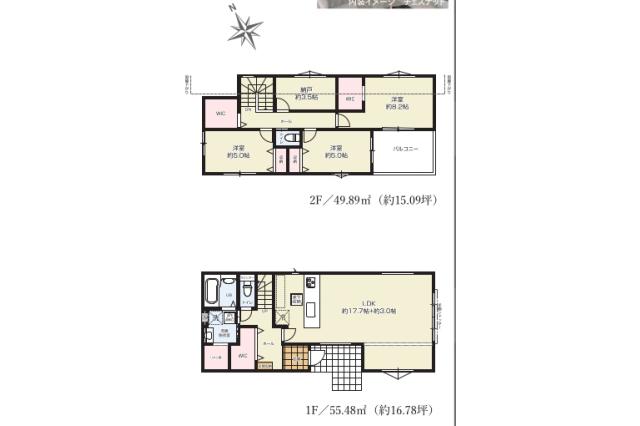 松戸市栄町2丁目 新築一戸建て7期2号棟_間取り図