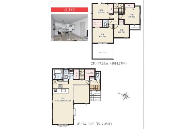 柏市松葉町2丁目 新築一戸建て18期2号棟_間取り図