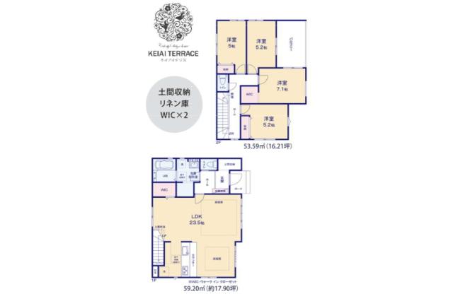 市川市北方町4丁目 新築一戸建て5期5号棟_間取り図