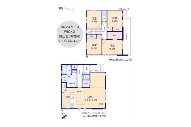 市川市北方町4丁目 新築一戸建て5期8号棟_間取り図