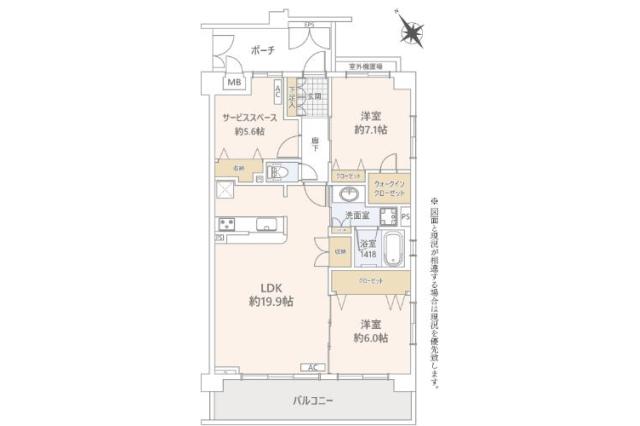 アリュージュ柏桜台ユニーブル_間取り図