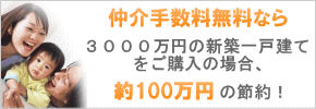 萔Ȃ3000~̕Ŗ100~̐ߖ