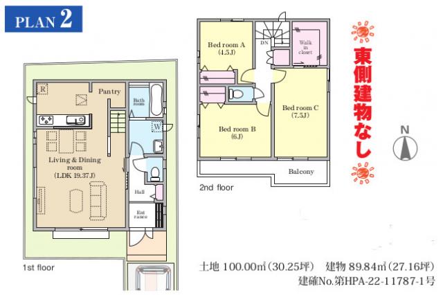 葛飾区西水元４丁目 新築２号棟