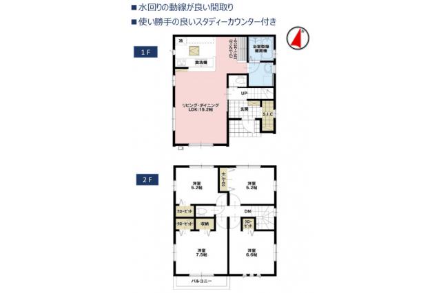 流山市江戸川台西１丁目 新築２号棟