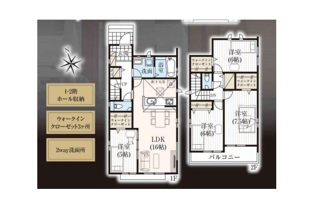 我孫子市布施 新築３号棟