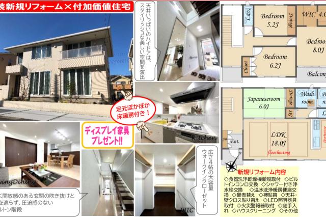 野田市つつみ野２丁目 中古一戸建て_間取り図