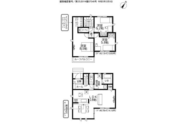 柏市大井 新築１号棟