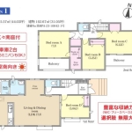 松戸市古ケ崎２丁目 新築一戸建て