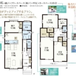 松戸市大金平５丁目 新築2期１号棟