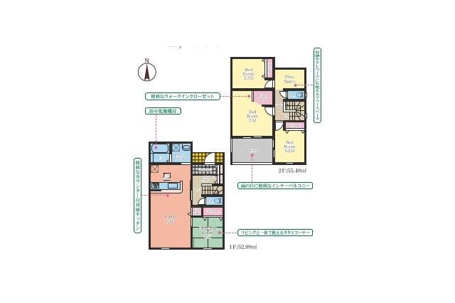 我孫子市湖北台５丁目 新築２号棟
