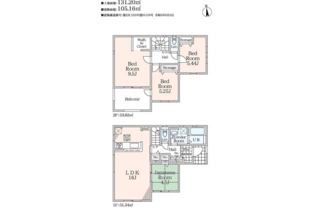 我孫子市湖北台９丁目 新築２号棟