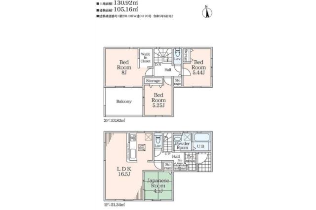 我孫子市湖北台９丁目 新築３号棟