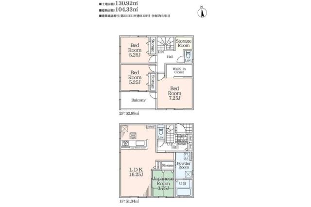 我孫子市湖北台９丁目 新築４号棟