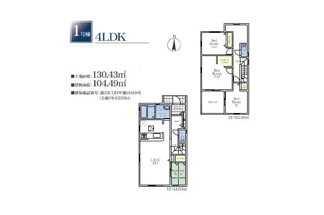我孫子市湖北台２丁目 新築１号棟