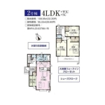 松戸市竹ケ花 新築２号棟