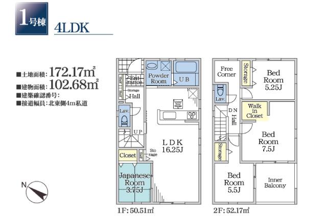 市川市大町 新築1号棟_間取り図