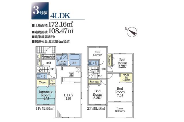 市川市大町 新築３号棟_間取り図