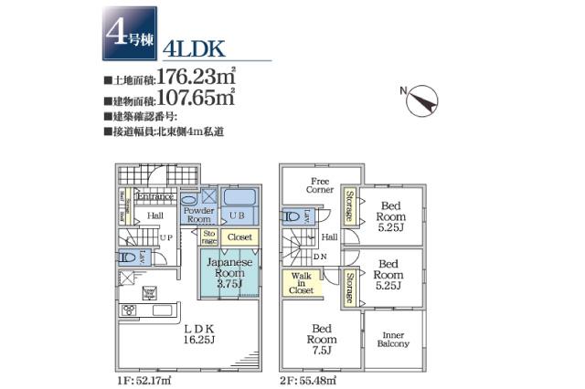 市川市大町 新築４号棟_間取り図