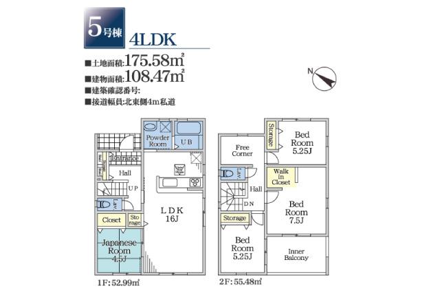 市川市大町 新築５号棟_間取り図