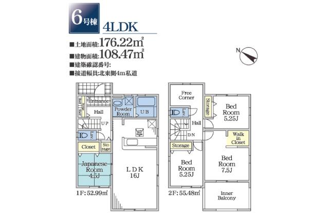 市川市大町 新築６号棟_間取り図