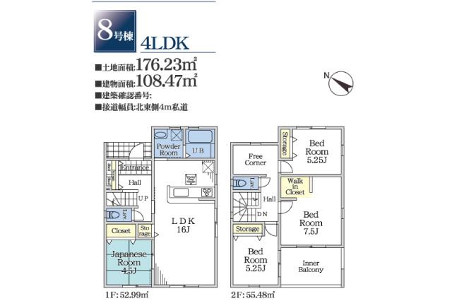 市川市大町 新築８号棟_間取り図