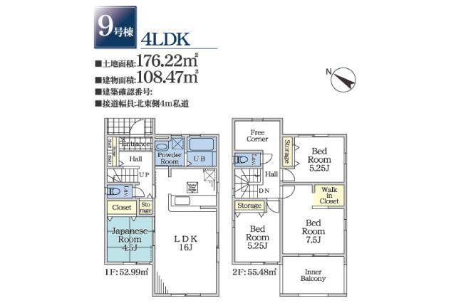 市川市大町 新築９号棟_間取り図