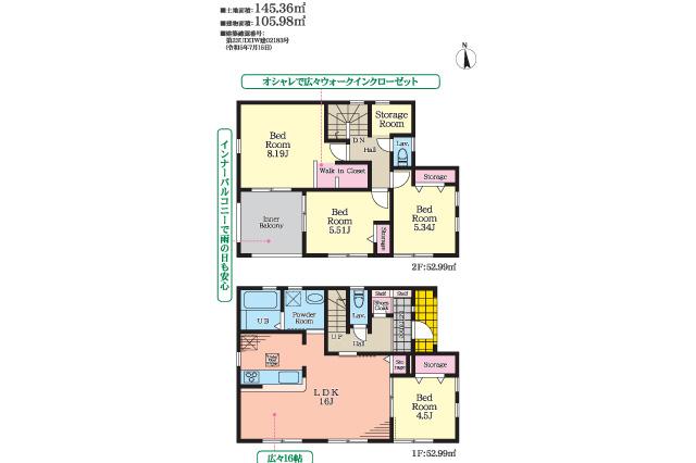 柏市南増尾７丁目 新築４号棟_間取り図