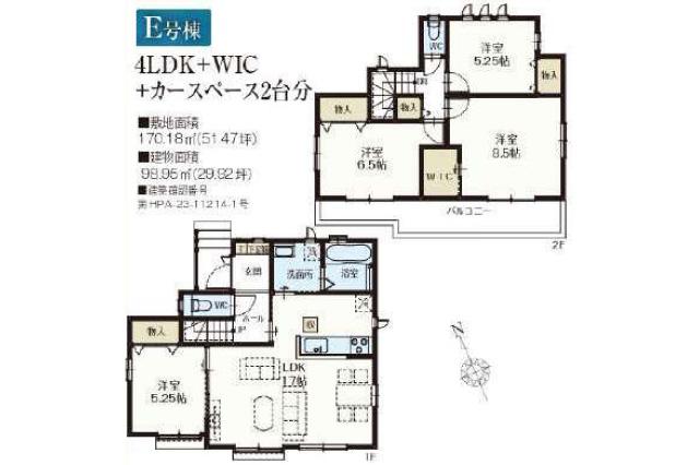 松戸市中矢切 新築E号棟