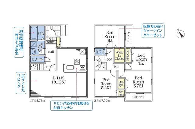 柏市中原１丁目 新築2号棟