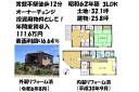 詳細情報