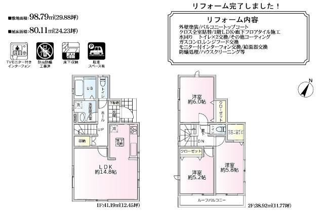 、葛飾区東金町５丁目_no97802