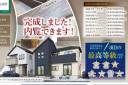 詳細情報