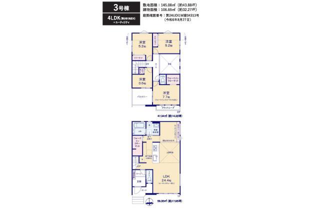 我孫子市高野山 新築６期３号棟_間取り図