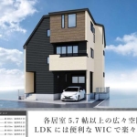 江戸川区下篠崎町 新築１期１棟