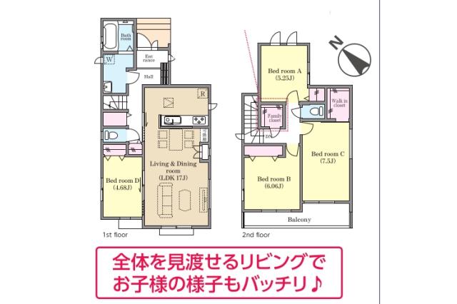 松戸市八ケ崎３丁目 新築２号棟_間取り図