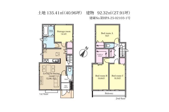 松戸市稔台１丁目 新築C号棟_間取り図