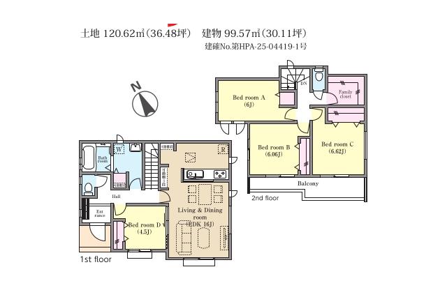 松戸市栄町８丁目 新築２４期G号棟_間取り図