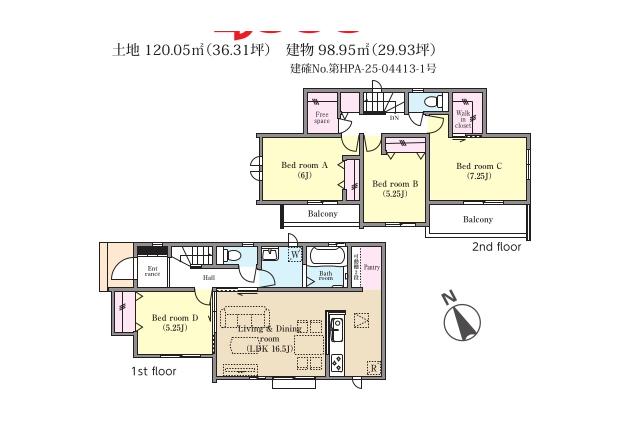 松戸市栄町８丁目 新築２４期A号棟_間取り図