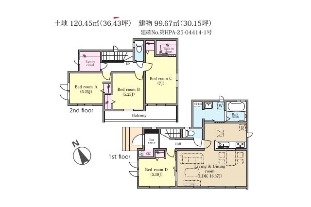 松戸市栄町８丁目 新築２４期B号棟_間取り図