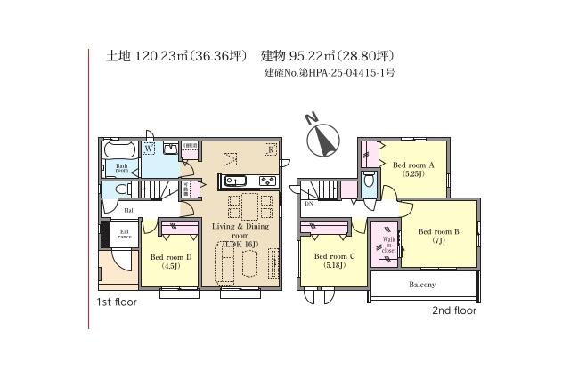 松戸市栄町８丁目 新築２４期C号棟_間取り図