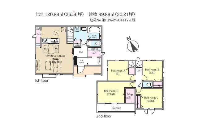 松戸市栄町８丁目 新築２４期E号棟_間取り図