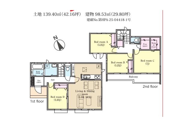 松戸市栄町８丁目 新築２４期F号棟_間取り図