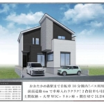 流山市三輪野山１丁目 新築一戸建て7期_外観図