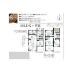 野田市木間ケ瀬 新築一戸建て全８棟８号棟_外観図